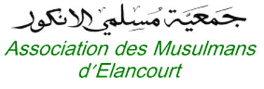 mosquée d'Elancourt logo