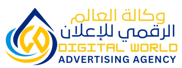 Digital World Advertising Agency logo