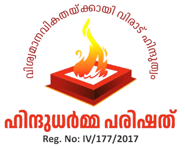 Hindu Dharma Parishad logo