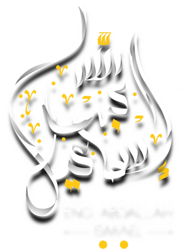 Abdullah Ismail logo