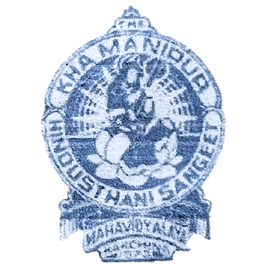Kha Manipur Hindusthani Sangeet Mahavidyalaya logo
