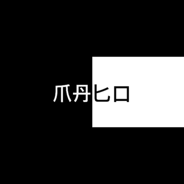 idk Mato logo
