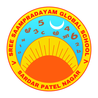 SREE SAAMPRADAYAM GLOBAL SCHOOL logo