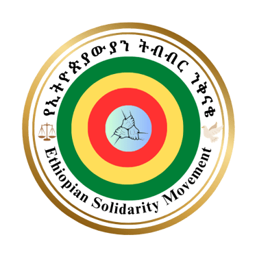 Ethiopian Solidarity Movement logo