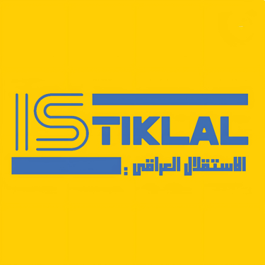 تجمع الاستقلال العراقي logo