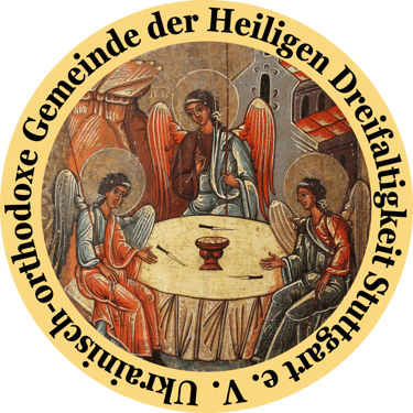 Ukrainische Orthodoxe Kirche des Ökumenischen Patriarchats in Stuttgart logo