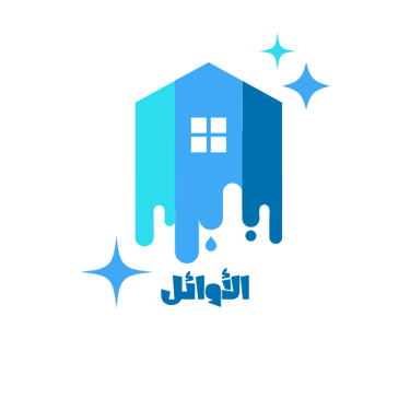 الأوائل logo