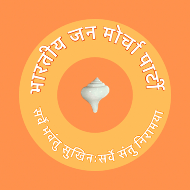 Bhartiya Jan morcha party logo