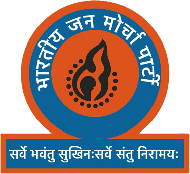 Bhartiya Jan morcha party logo
