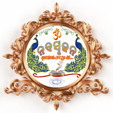 Nabasrujan e-patrika logo