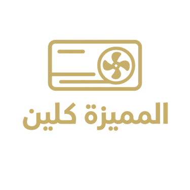 المميزة كلين غسيل وتلميع سيارات بالبخار  logo