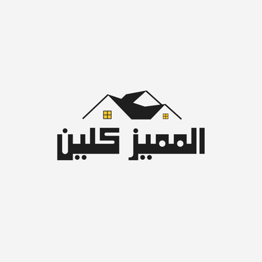 المميز كلين غسيل وتلميع سيارات بالبخار logo