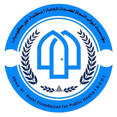 Abwab Al-Najat Foundation of Public Health logo