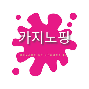 카지노핑 logo