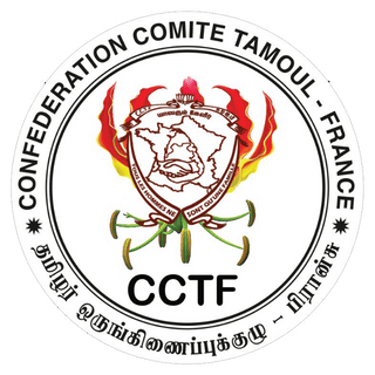CCTF logo