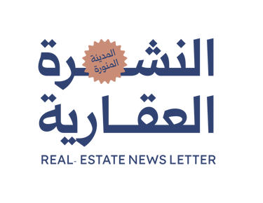 Real Estate Newsletter logo
