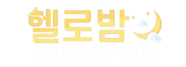 헬로밤 logo