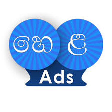 Hela-Ad logo