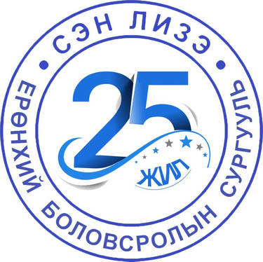 Senlize school logo