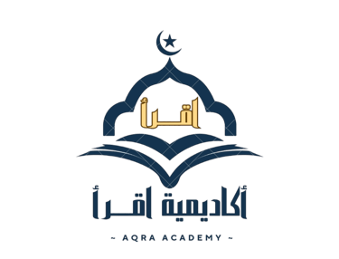 أكاديمية اقرأ العالمية logo