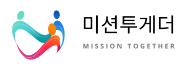 미션투게더 Mission Together logo