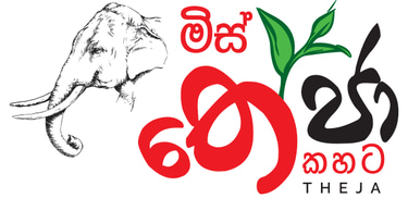 Theja Tea logo