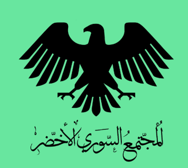 Syrian Green Society logo