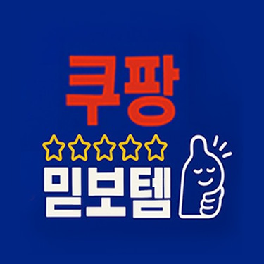 쿠팡별다섯믿보템 logo