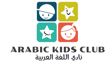 Arabic Kids Club | logo