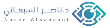 الدكتور ناصر السبعاني إستشاري القرنية و المياه البيضاء و الليزك و زراعة العدسات logo
