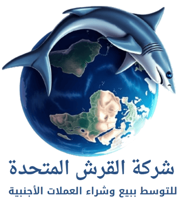 Alqirsh Almutahida Exchange Company logo