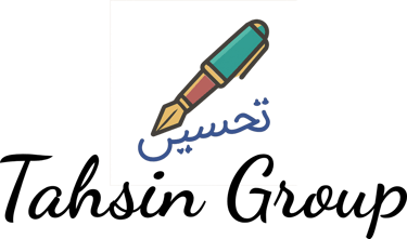 Tahsin Group logo