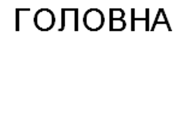 Вінницький фаховий коледж будівництва,архітектури та дизайну logo