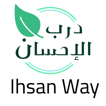 Ihsan Way logo