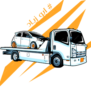 مؤسسة السطحه الافضل للنقل البري 0543445080 logo