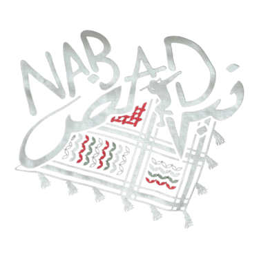 Nabad Troupe logo
