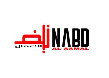 شركة نبض الأعمال المحدودة logo
