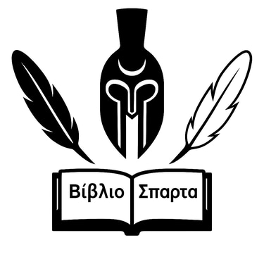 BiblioSparta Éditions logo