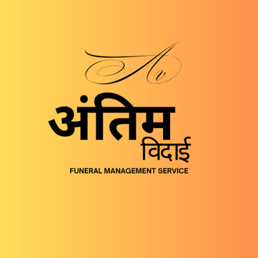 Antim Sathi logo