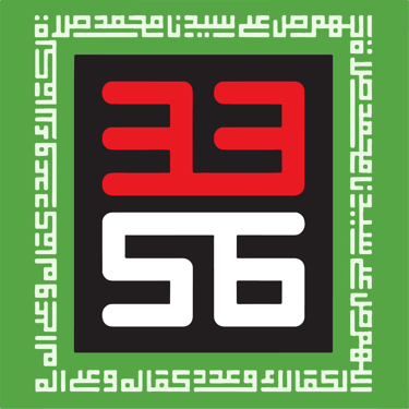 Yayasan Sahabat Shalawat logo