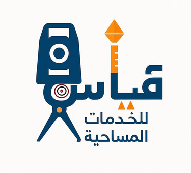 Qiyas for surveying service logo