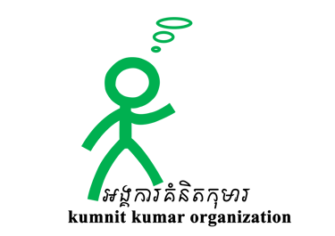 Kumnit Kumar Organization logo