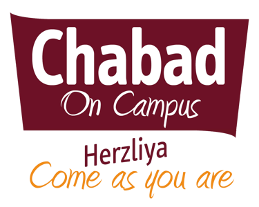 Chabad on Campus Herzliya &4 Runi idc logo