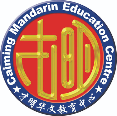Caiming Mandarin Education Centre logo