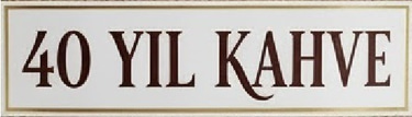 40 YIL KAHVE logo