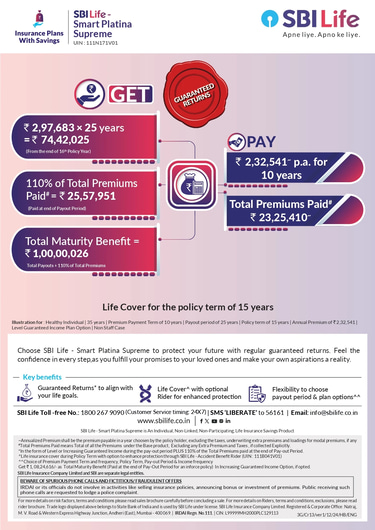 BM REDDY SBILIFE INSURANCE ADVISOR logo