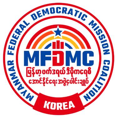 MFDMC logo