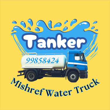بدالة تنكر مياه الكويت 99585424 logo