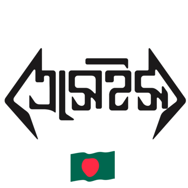 ASEIS Rock Band Bangladesh logo