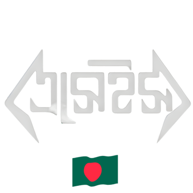 ASEIS Rock Band Bangladesh logo
